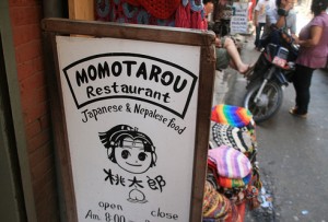 Momotarou Restaurant One of the best Japanese Restaurants in that price category.